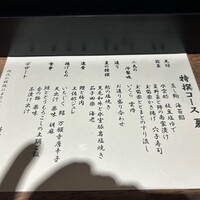 味処 季布や - 