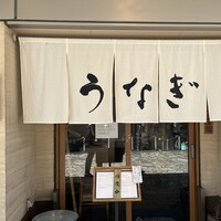 わたべ - 