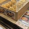 米乃家 学芸大駅前店