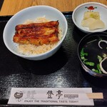 登亭 - うな丼(2228円)