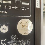 ウエモンズ ハート - 