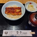 登亭 - うな丼(2228円)