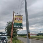 ウエモンズ ハート - 