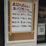 一条流がんこラーメン - 