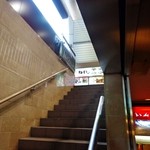 ねぎし - 入口の階段