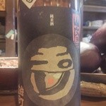 あさ菜ゆう菜 - 玉川（たまのかわ）