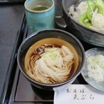 増田屋 - 一口に…