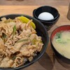 伝説のすた丼屋 つくば大学店