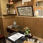 いづ重 - 店内