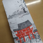 いづ重 - いなり　外観