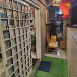 Viet Nam Quan - 