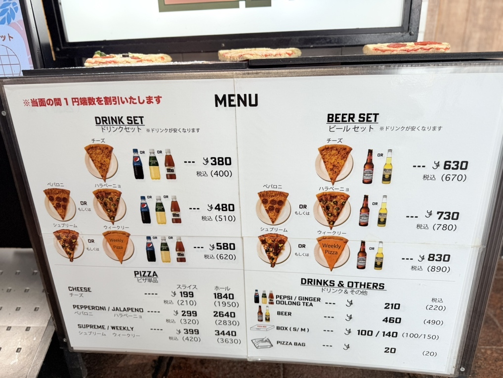 メニュー写真 : 2Brothers Pizza （ツーブラザーズピザ【旧店名】99