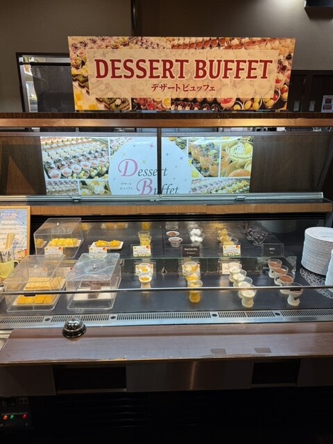 Amiyaki Tei Nakagawa Ten