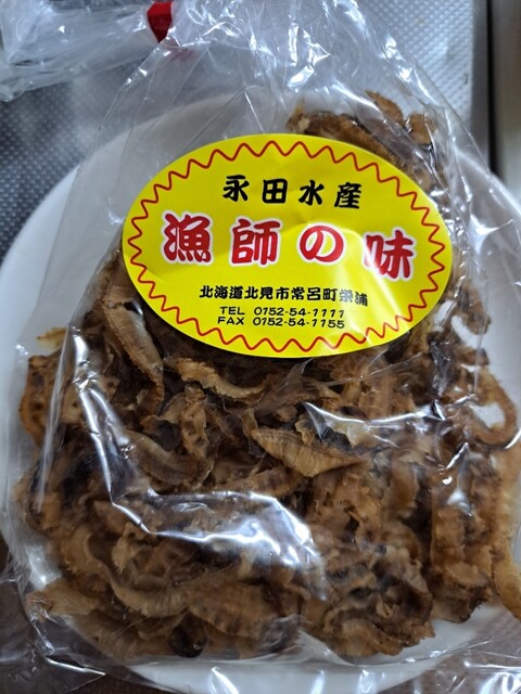 北海道四季彩館 北見店 - 北見（コンビニ・スーパー）の写真