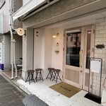 パティスリー ドュ ジュール ジュイサンス - 