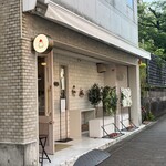 パティスリー ドュ ジュール ジュイサンス - 