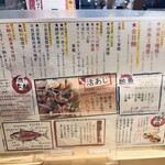 海鮮問屋 ふじ丸 - 