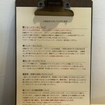 パティスリー ドュ ジュール ジュイサンス - 