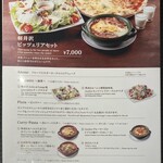 アトリエ・ド・フロマージュ - 