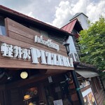 アトリエ・ド・フロマージュ - 