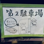 海鮮問屋 ふじ丸 - 