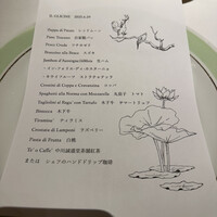 グリーチネ - 