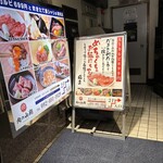 肉の山翔 - 