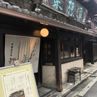 雪梅花 菜根譚 - 