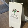 イタリアンバール ウブリアーコ