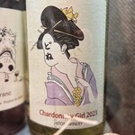 SUBA VS - 滋賀県産のワイン美味しかったです。エチケットのデザインもとても素敵。