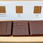 ル・ショコラ・アラン・デュカス - 