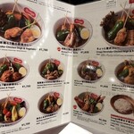 北海道スープカレー Suage - 