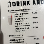 北海道スープカレー Suage - 