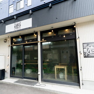 札幌成吉思汗 壱_2