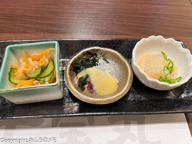 Banya Shippomaru Otemachi Ten photo 2