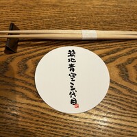 築地青空三代目 大名古屋ビルヂング店 - 