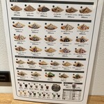 ジラフクレープ 小山店 - 