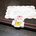 神保町 傳 - 海老名市のエビジー