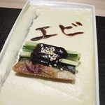 神保町 傳 - 鰻のペテンダック