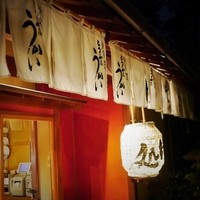 東京 芝 とうふ屋うかい - 