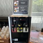 TAOYA - このサーバーで自分で出す！！