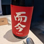 29ON 日本橋室町 - 