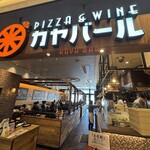 PIZZA&WINE カヤバール - 外観