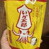 いか太郎 本舗
