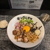 煮干しラーメン キングニボラ