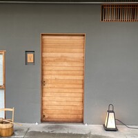 橦木町 しみず - 