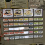 つけ麺　らいこう - 