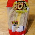 LAWSON - 料理写真: