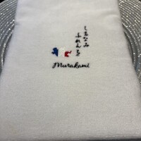 しまなみふれんち Murakami - 