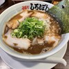 麺や白ぼし